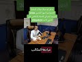 تم صرف رواتب الرعاية الاجتماعية الشهر السادس 2026 تدريجيا تحياتي الاستاذ الاعلامي علي الدلوي