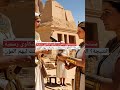 "كيف احترم الفراعنة العمال؟ أسرار حقوق العمال في مصر القديمة"#مصر_القديمة#حقوق_العمال#