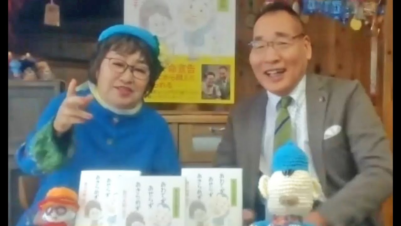 宮川大助・花子「NGKの漫才は大きな夢」 負担少ない座談会