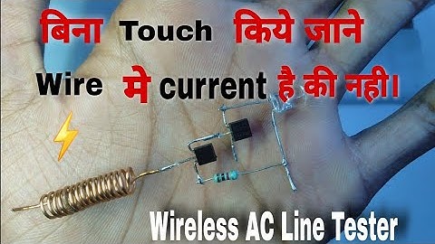 How to make wireless AC Line Tester | science project | Bc547 and 557 Transistor | wireless Tester.