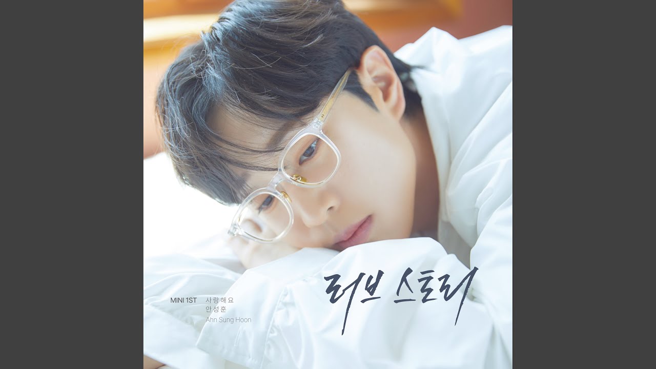 It's a secret (비밀이라서)