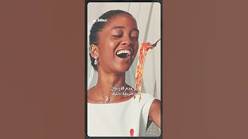 إعلان كاتشب يثير اتهامات بالعنصرية لشركة هاينز الأميركية انتقادات واسعة واعتذار لـ العروس السمراء 