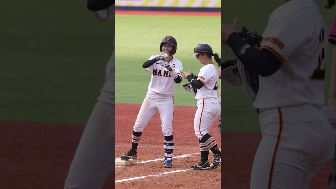 女子野球【巨人】中江映利加選手のヒットパフォーマンス🔥 #shorts