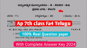💯Ap 7th class fa4 Telugu real question paper 2024|7th fa4 telugu question paper 2024 with Answers