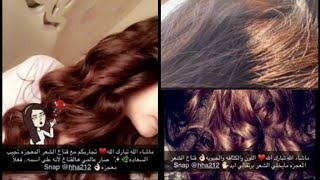 قناع الشعر المعجزة د.هند صباغة طبيعية باللون البني العودي تغطي الشيب من أول استعمال