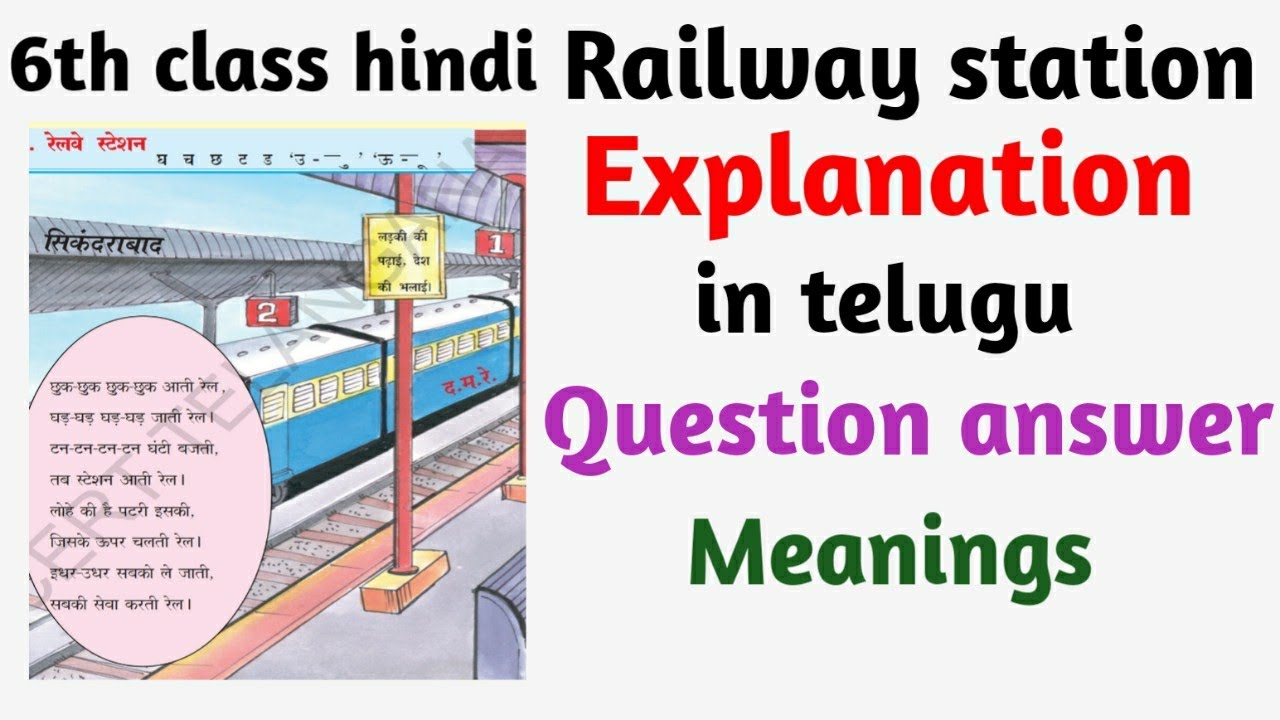6th Class Hindi 3rd Lesson 6th Class Hindi 3rd Lesson Question Answer the-last-lesson-class-12-question-answer-class-12-english-chapter-1