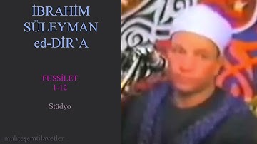 İbrahim Suleyman Dir'a - Fussilet (1-12) Studyo ابراهيم سليمان الدرعة سورة فصلت