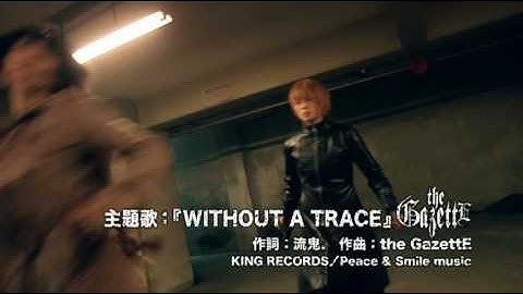 映画「ハード・リベンジ、ミリー」本予告