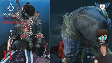 AC: Rogue - Road to 100% Sync - Part 11 (Several blows to the Brotherhood... I