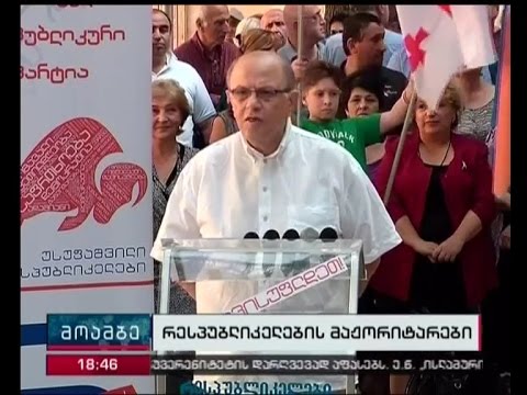 „რესპუბლიკელებმა“ მაჟორიტარობის ქალი კანდიდატები წარადგინეს