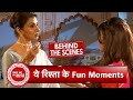 Yeh Rishta Kya Kehlata Hai BTS: Abhira &amp; Dadisa Funniest Moments During Shoot? | SBB