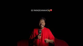 Ee Paradevanaho devotional rock kaantha