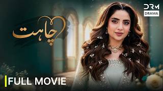 Chahat Full Movie | A Heartbreaking Story of Pure Devotion & Sacrifice | 4K | 7Q1