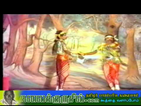 Manthiri Kumaran - Christy & Thavam