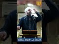 يا حريصا على الأموال تجمعها