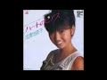 ハートのピアス オリジナルカラオケ(コーラス入り)成瀬加奈子