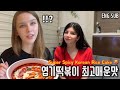 한국 입맛을 가진 독일인들이 엽떡 최고매운맛을 먹더니 반응이!? | 국제커플 | Spicy Korean Food | International Couple