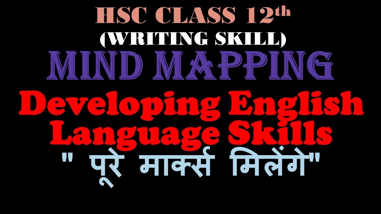 developing-english-language-skills-hsc-english-mind-mapping-youtube