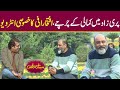 Iftikhar Iffi Exclusive Interview | Kamali Character in Parizaad | Mehman-e-Khas