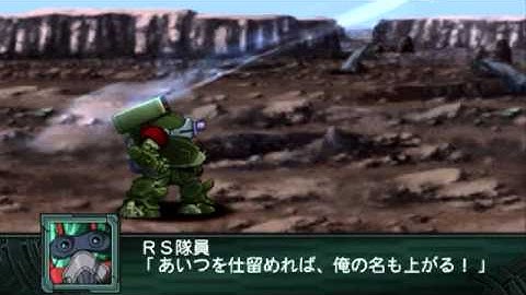 Super Robot Taisen Z2.2 Playthrough - Stage 14 (See Kallen Off), Part 1