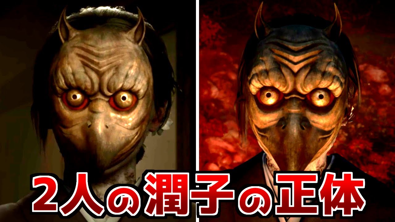 【サイレントヒルf】潤子お姉ちゃんが2人いる理由について徹底考察！【ホラゲーストーリー解説】