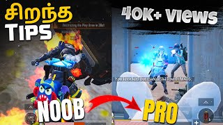 ZERO TO HERO 😎😎 |  HOW TO BECOME PRO IN BGMI TAMIL