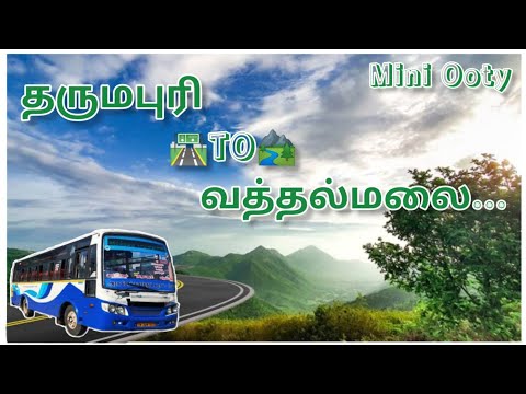 தருமபுரி To வத்தல்மலை பேருந்து பயணம் | Dharmapuri to vathalmalai bus travel | Mini Ooty | travelvlog