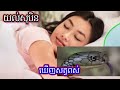 យល់សុបិនឃើញសត្វពស់  (ហ៊ោរាសាស្រ្ត)#យល់សុបិន