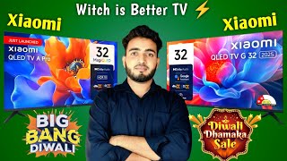Xiaomi A Pro 32 inch QLED TV 2025 vs Xiaomi G series 32 inch 2025 | Best 32 inch TV Under 15K