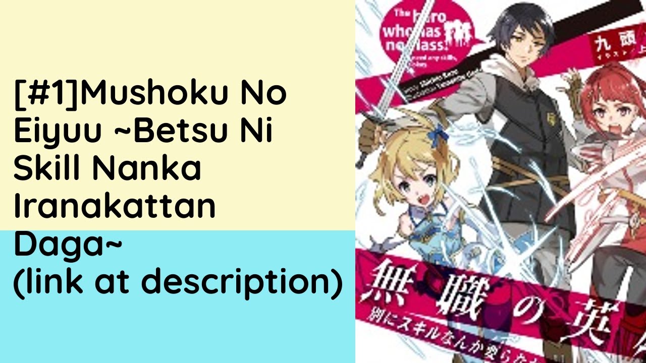 Mushoku No Eiyuu: Betsu Ni Skill Nanka Iranakattan Daga