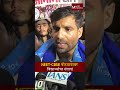 NEET-CBSE पेपर घोटाळ्याविरोधात अमरावतीत NSUI चा भव्य मशाल मोर्चा | NEET | NSUI | CBSE |