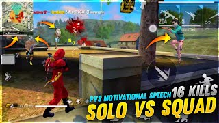 ரீல் அந்து போச்சி🤣!! Solo Vs Squad PVS Unbeatable Gameplay Tips And Tricks #2 - Garena Free Fire