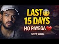 “Last 15 Days Before NEET 😨 | Ek Average Student Ki Kahani (You’ll Relate)” #neet2026 #motivation 