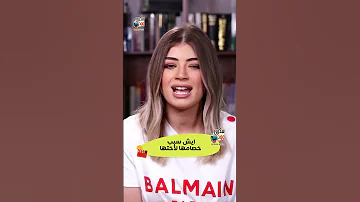 ليلى أحمد زاهر تقاطع أختها ملك لشهور ايش السبب 