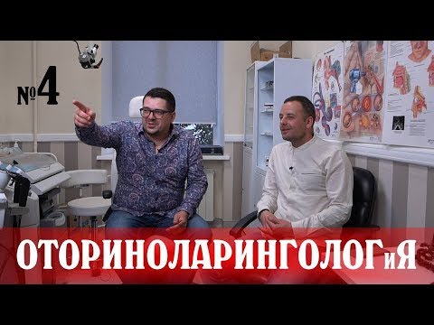 Простая Медицина  Выпуск 4  ЛОР  Пряников