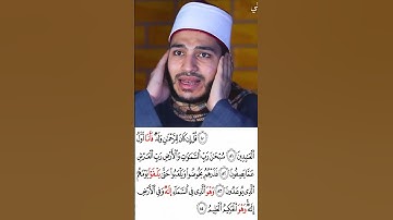 رواية ابن وردان عن أبي جعفر #القرآن_الكريم #quran #القراءات_العشر #القارئ #عبدالرحمن_شرارة