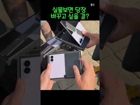 실물 보면 안 살수 없다 진짜~~너무 이뻐