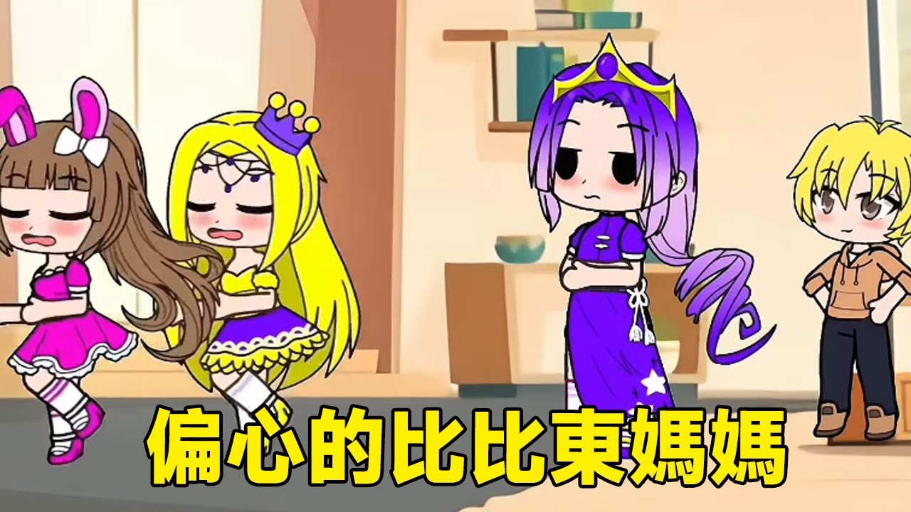 【鬥羅大陸】偏心的比比東媽媽，只喜歡弟弟不關心小舞姊妹，最後她們傷心的離開了！ #鬥羅大陸#小舞#唐三