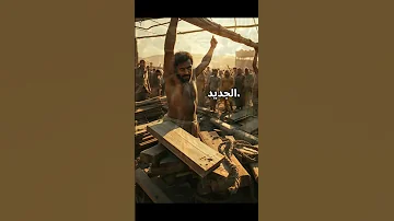 قرار واحد غي ر مصير قرية كاملة 