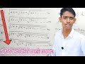 SSC exam important questions || square root trick || वर्गमूल ट्रिक से ज्ञात कैसे ज्ञात करें