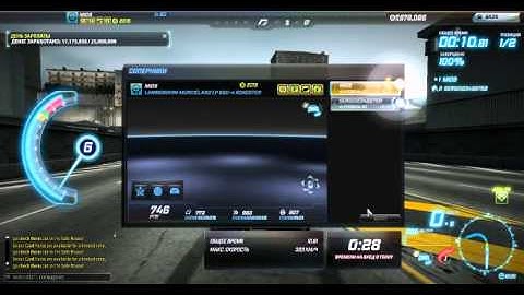 nfs world Drag trick dual shift or double shift