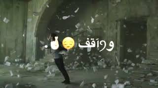 حالات واتس اب عيني واقف على حيلي