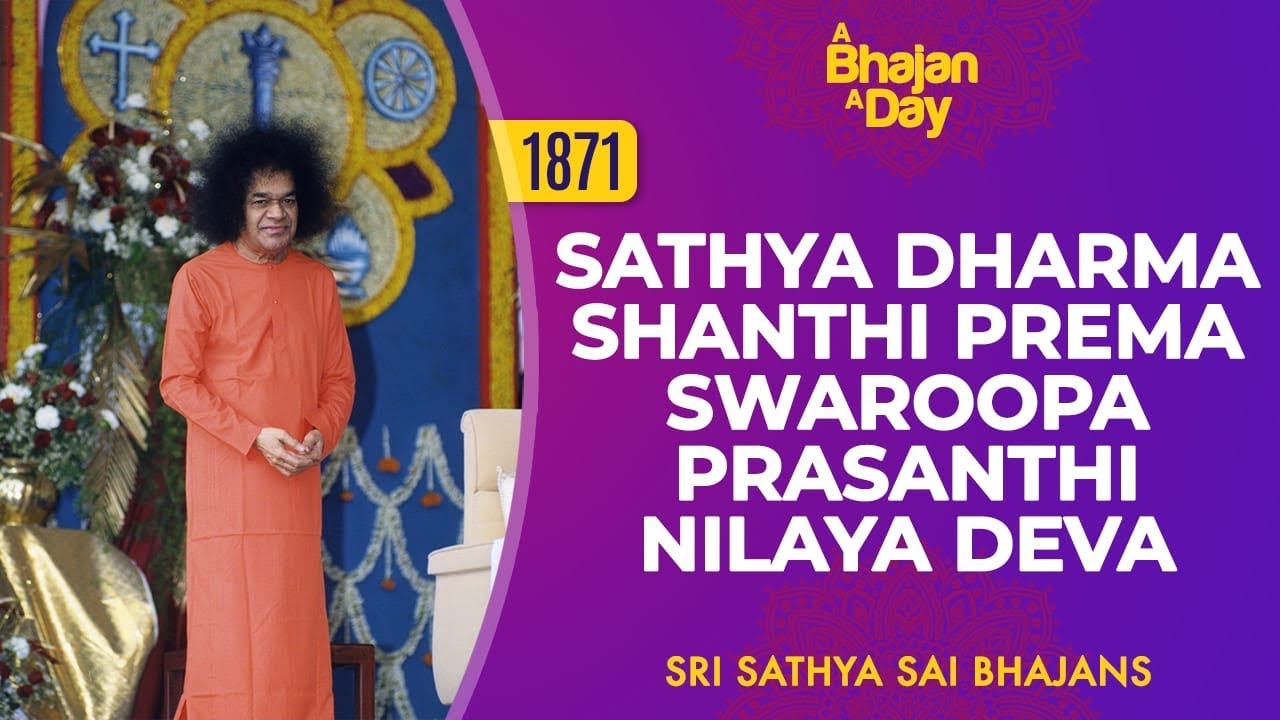 1871   Sathya Dharma Shanthi Prema Swaroopa Prasanthi Nilaya Deva  Sri Sathya Sai Bhajans