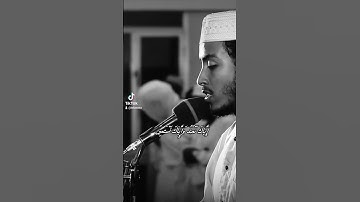 سورة الفاتحة  شيخ  عفيف محمد تاج .
