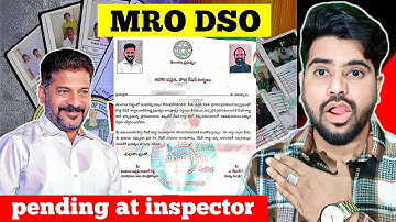 MRO DSO Pending at Inspector Ration Card Update Member Deletion Problem