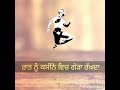 Punjabi song status pinda aaley thardey tabahi att di