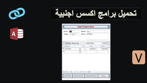 تحميل برنامج مفتوح المصدر stokbarang MASTER
