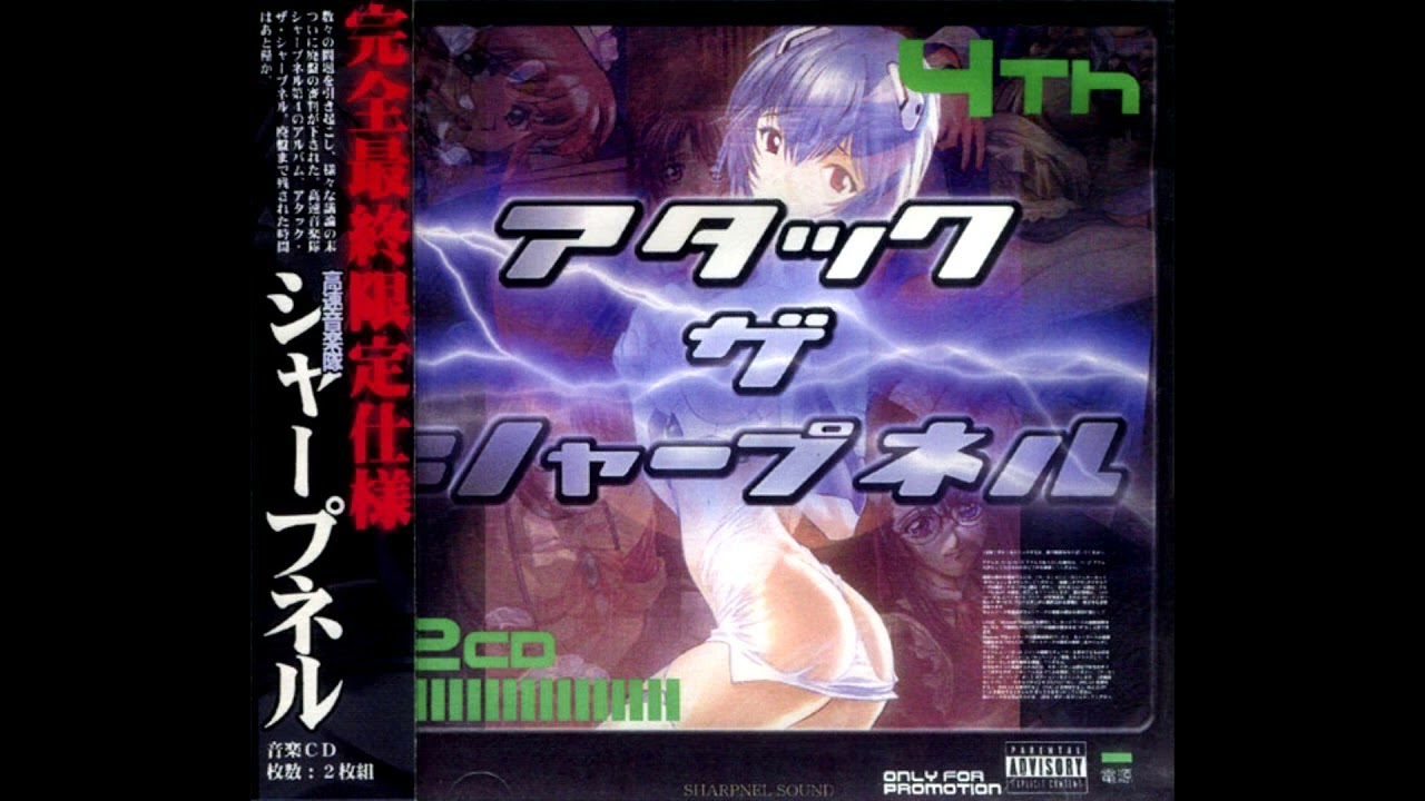 SRPC-0004A] Track 06 - Oh！チンチ！ - YouTube