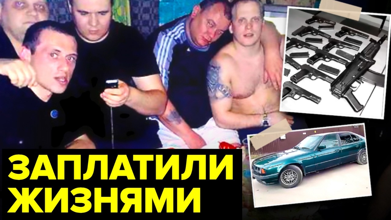 Расправа над ВОРАМИ. Кто и за что УНИЧТОЖИЛ дерзкую банду автоугонщиков