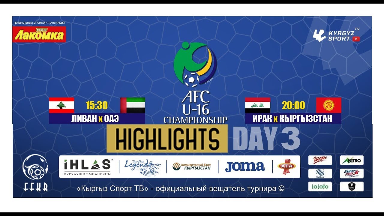 Спорт тв беларусь. Kyrgyz Sport TV. Кыргыз спорт ТВ логотип. Kyrgyz Sport TV logo. Kyrgyz Sport TV PNG.